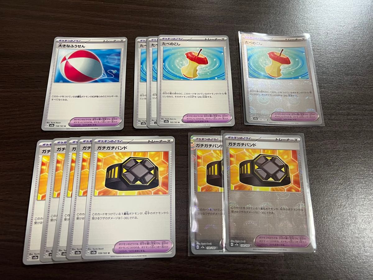 ポケモンカード まとめ売り 151|Yahoo!フリマ(旧PayPayフリマ) ポケモンカード まとめ売り 151|Yahoo!フリマ(旧PayPayフリマ)