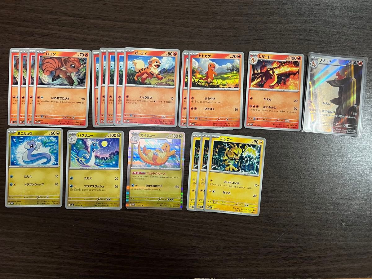 ポケモンカード まとめ売り 151|Yahoo!フリマ(旧PayPayフリマ) ポケモンカード まとめ売り 151|Yahoo!フリマ(旧PayPayフリマ)