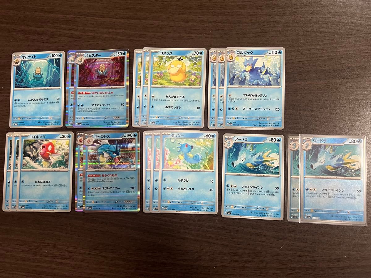 ポケモンカード まとめ売り 151|Yahoo!フリマ(旧PayPayフリマ) ポケモンカード まとめ売り 151|Yahoo!フリマ(旧PayPayフリマ)