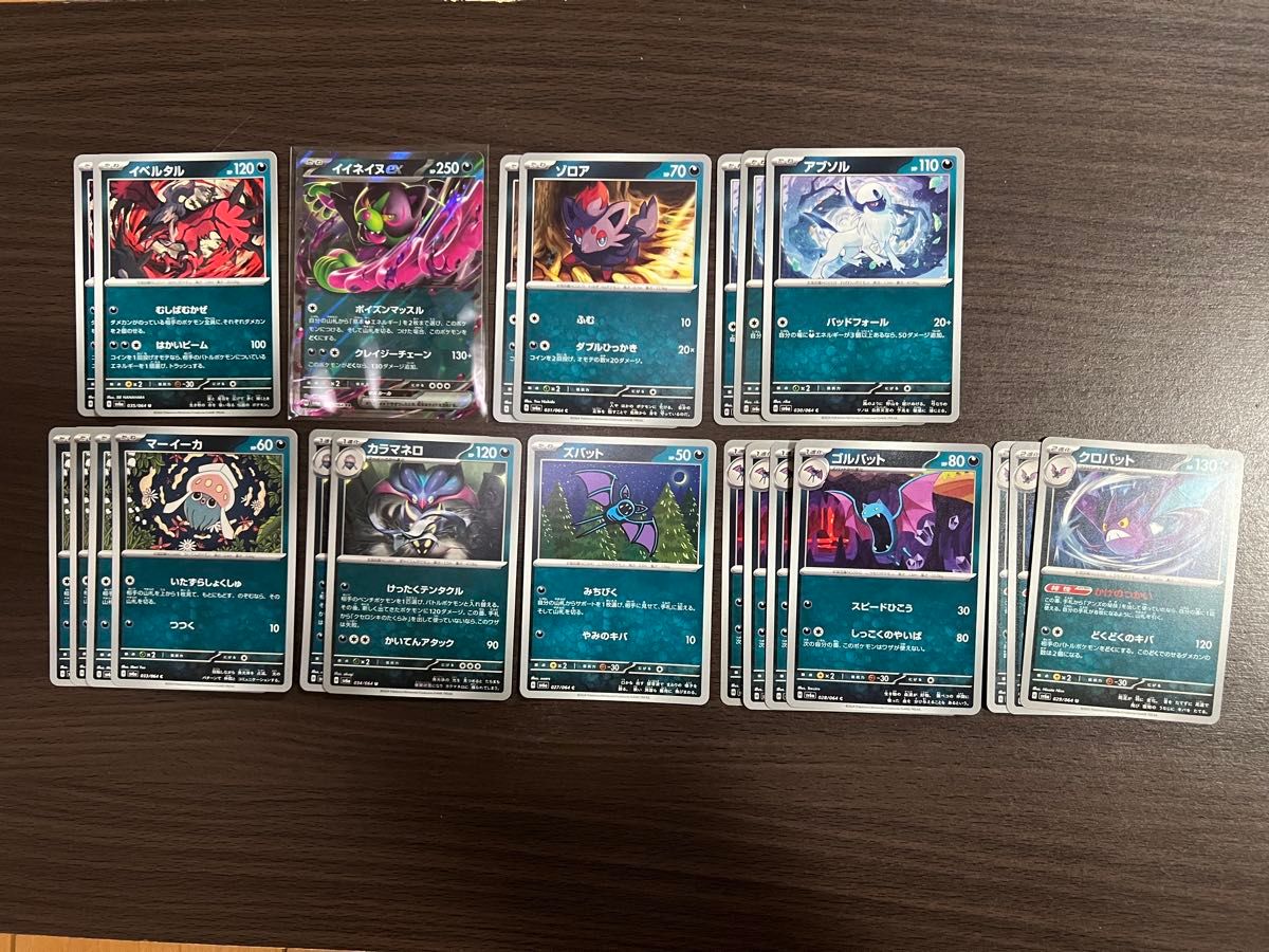 ポケモンカード まとめ売り ナイトワンダラー|Yahoo!フリマ(旧 ポケモンカード まとめ売り ナイトワンダラー|Yahoo!フリマ(旧