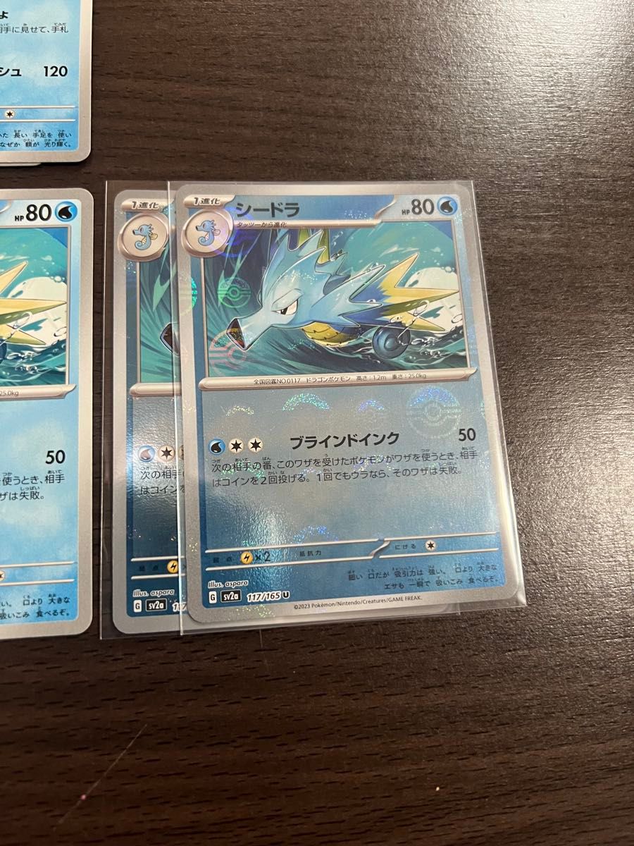 ポケモンカード まとめ売り 151|Yahoo!フリマ(旧PayPayフリマ) ポケモンカード まとめ売り 151|Yahoo!フリマ(旧PayPayフリマ)