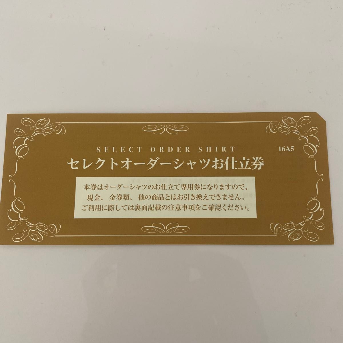 セレクトオーダーシャツお仕立券|Yahoo!フリマ(旧PayPayフリマ) セレクトオーダーシャツお仕立券|Yahoo!フリマ(旧PayPayフリマ)