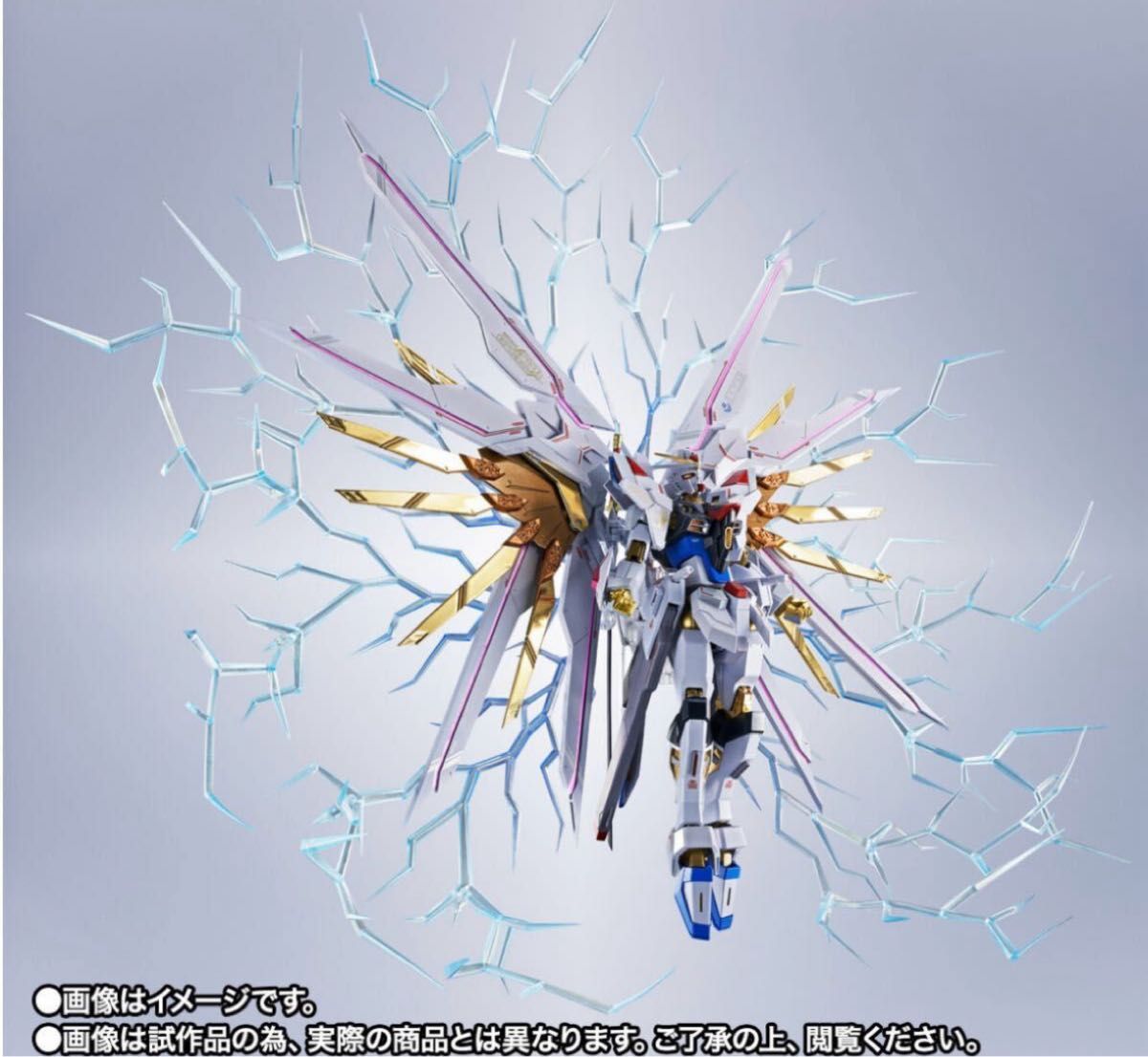 メタルロボット魂 ストライクフリーダムガンダム弐式 プラウド メタルロボット魂 ストライクフリーダムガンダム弐式 プラウド