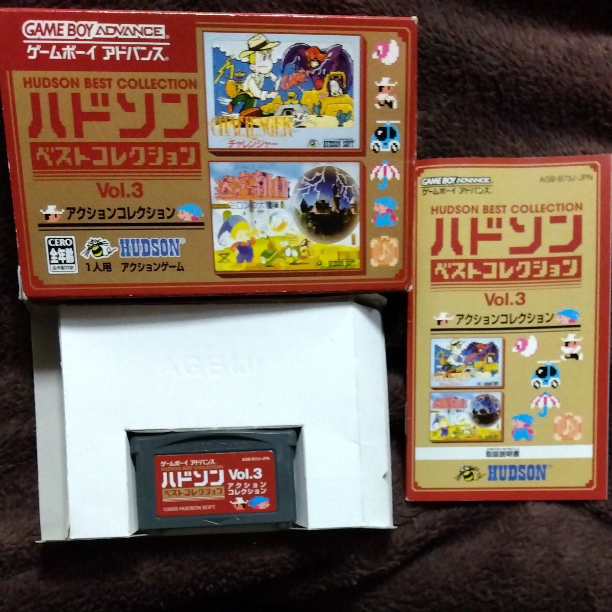 GBA】 ハドソンベストコレクションVol 3 アクションコレクション GBA】 ハドソンベストコレクションVol 3 アクションコレクション
