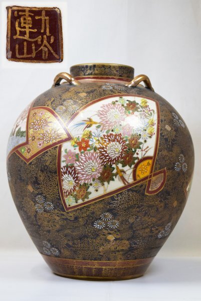 r10 / 九谷焼 連山 金襴手 扇面花尽文 耳付 色絵 花器 大花瓶 r10 / 九谷焼 連山 金襴手 扇面花尽文 耳付 色絵 花器 大花瓶