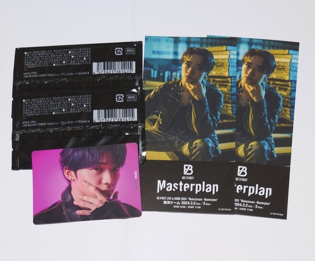 BE FIRST RYUHEI 5点セット|Yahoo!フリマ(旧PayPayフリマ) BE FIRST RYUHEI 5点セット|Yahoo!フリマ(旧PayPayフリマ)