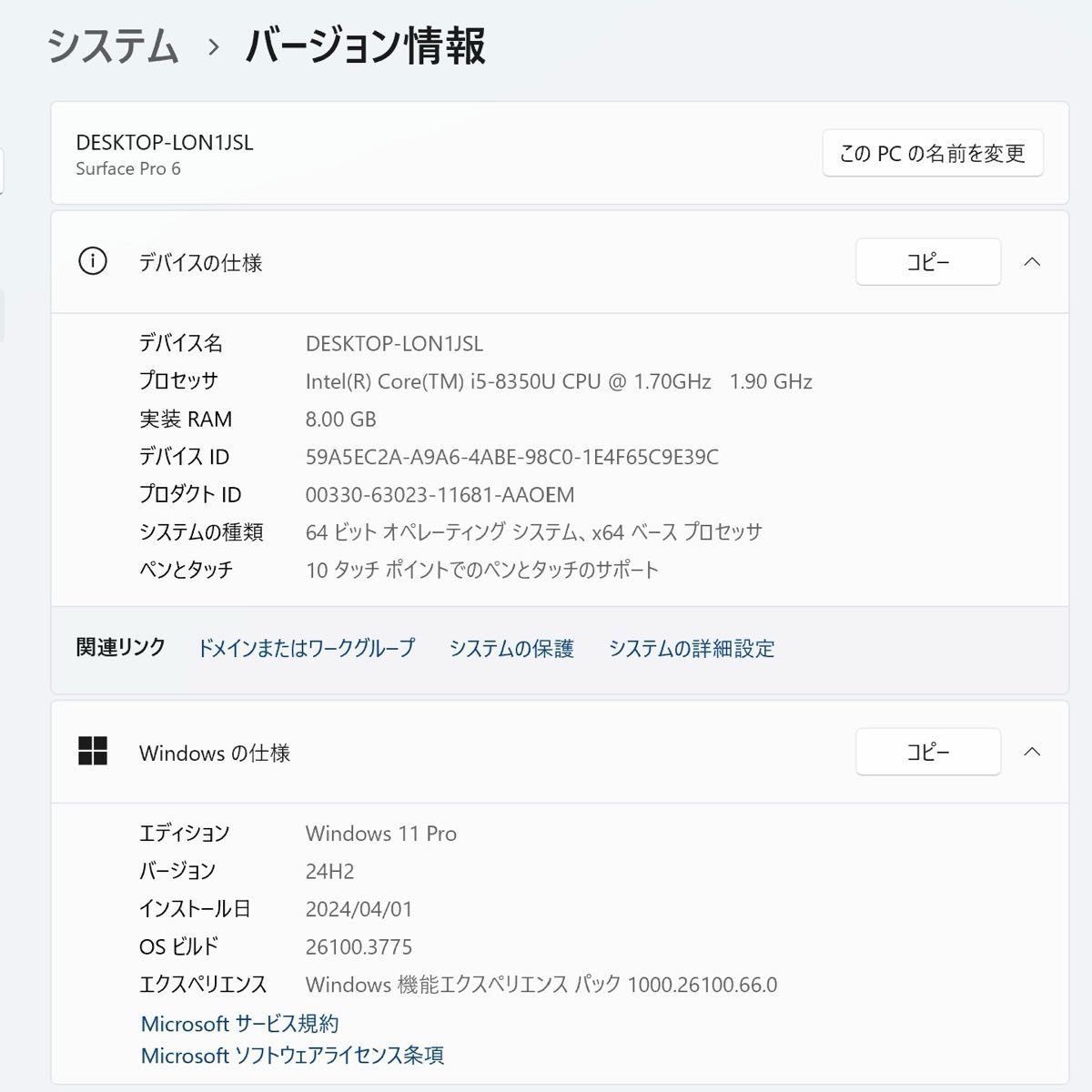 MT-019 MicroSoft Surface Pro 6 Wi-Fi Corei5 Office2021付属 MT-019 MicroSoft Surface Pro 6 Wi-Fi Corei5 Office2021付属