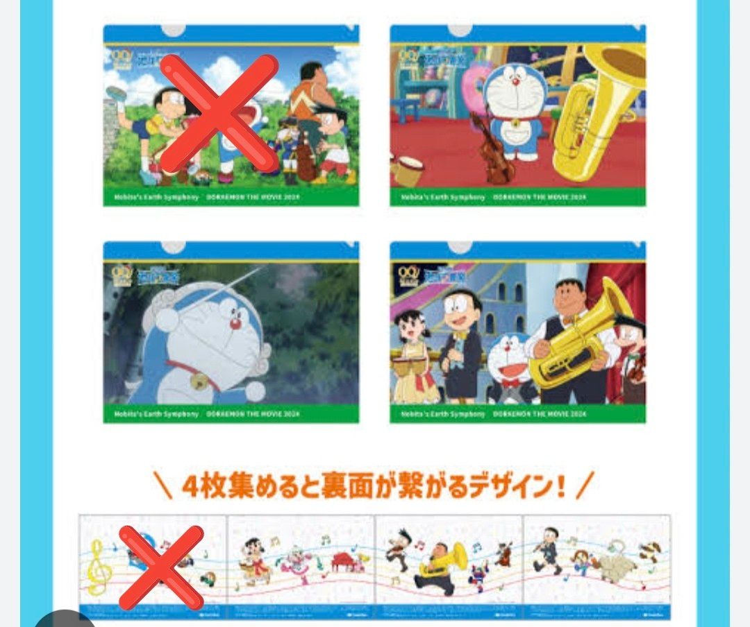 非売品】映画「ドラえもん」× ファミマ スケッチブック・クリア 非売品】映画「ドラえもん」× ファミマ スケッチブック・クリア