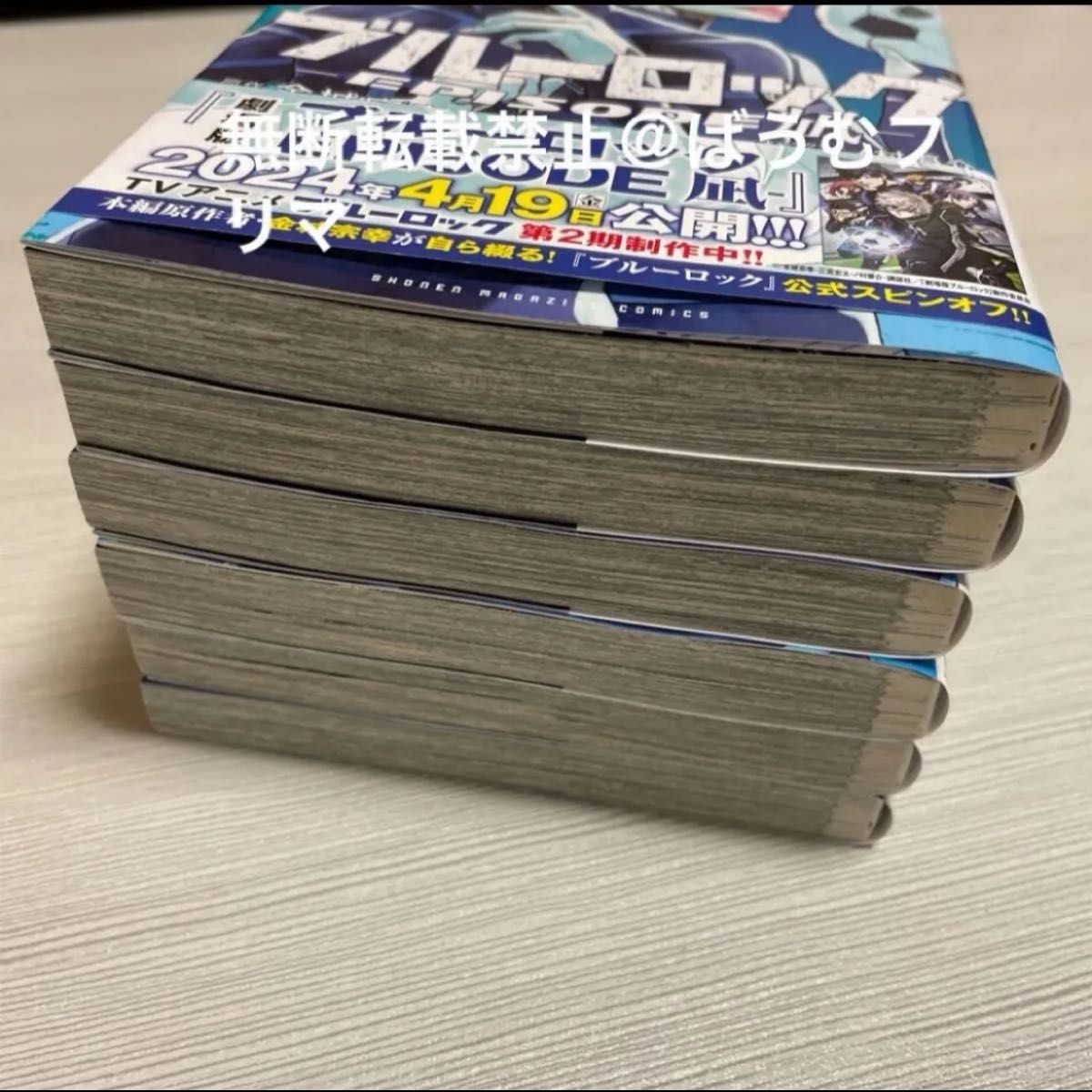 コミックス ブルーロック エピソード凪 1〜6巻セット 全巻セット コミックス ブルーロック エピソード凪 1〜6巻セット 全巻セット