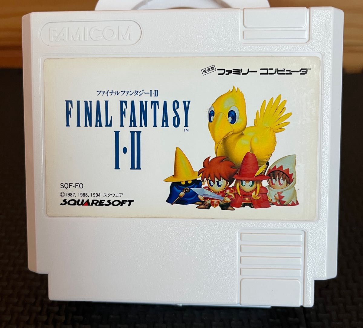 ファミコン FINAL FANTASY Ⅰ Ⅱ|Yahoo!フリマ(旧PayPayフリマ) ファミコン FINAL FANTASY Ⅰ Ⅱ|Yahoo!フリマ(旧PayPayフリマ)