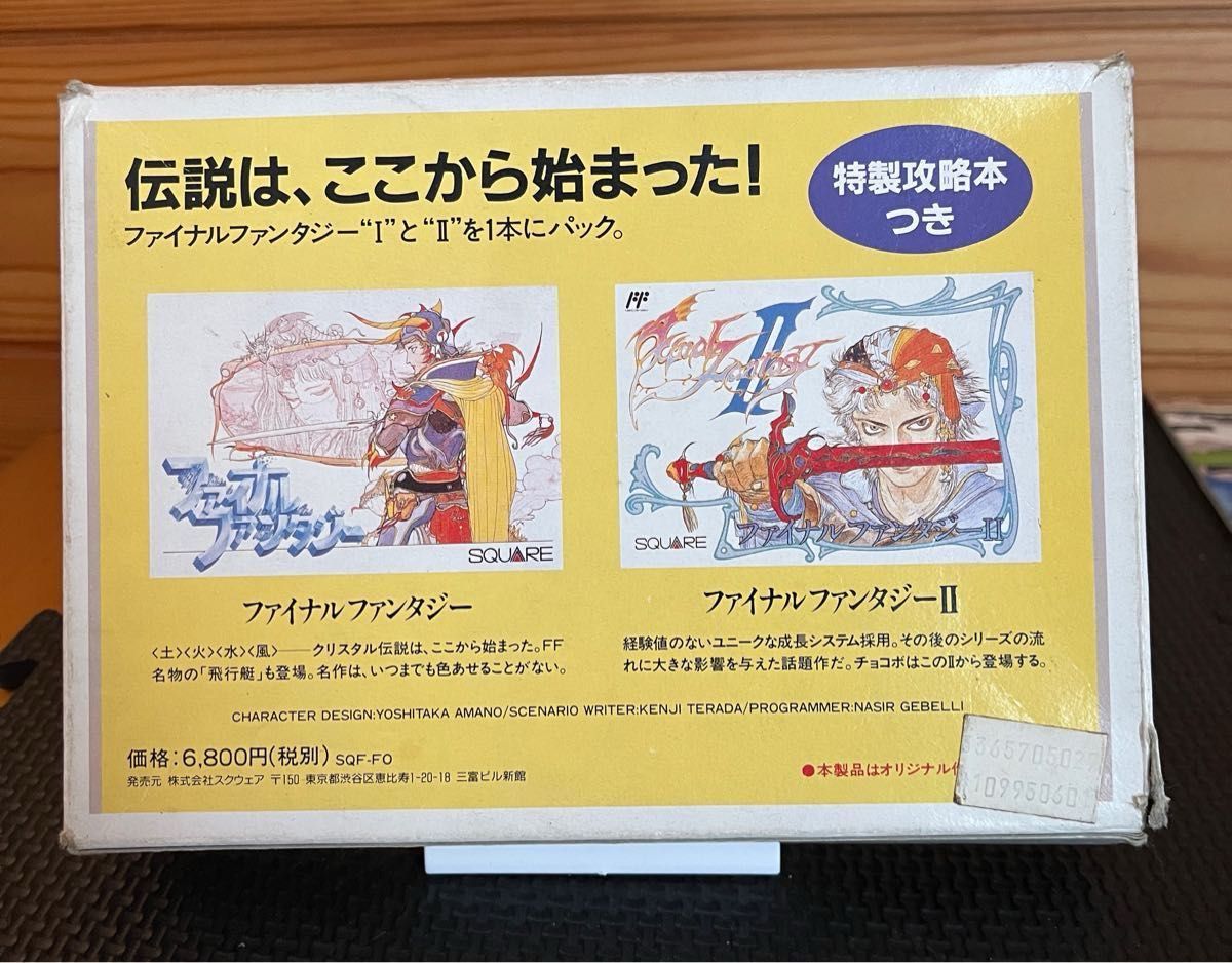 ファミコン FINAL FANTASY Ⅰ Ⅱ|Yahoo!フリマ(旧PayPayフリマ) ファミコン FINAL FANTASY Ⅰ Ⅱ|Yahoo!フリマ(旧PayPayフリマ)