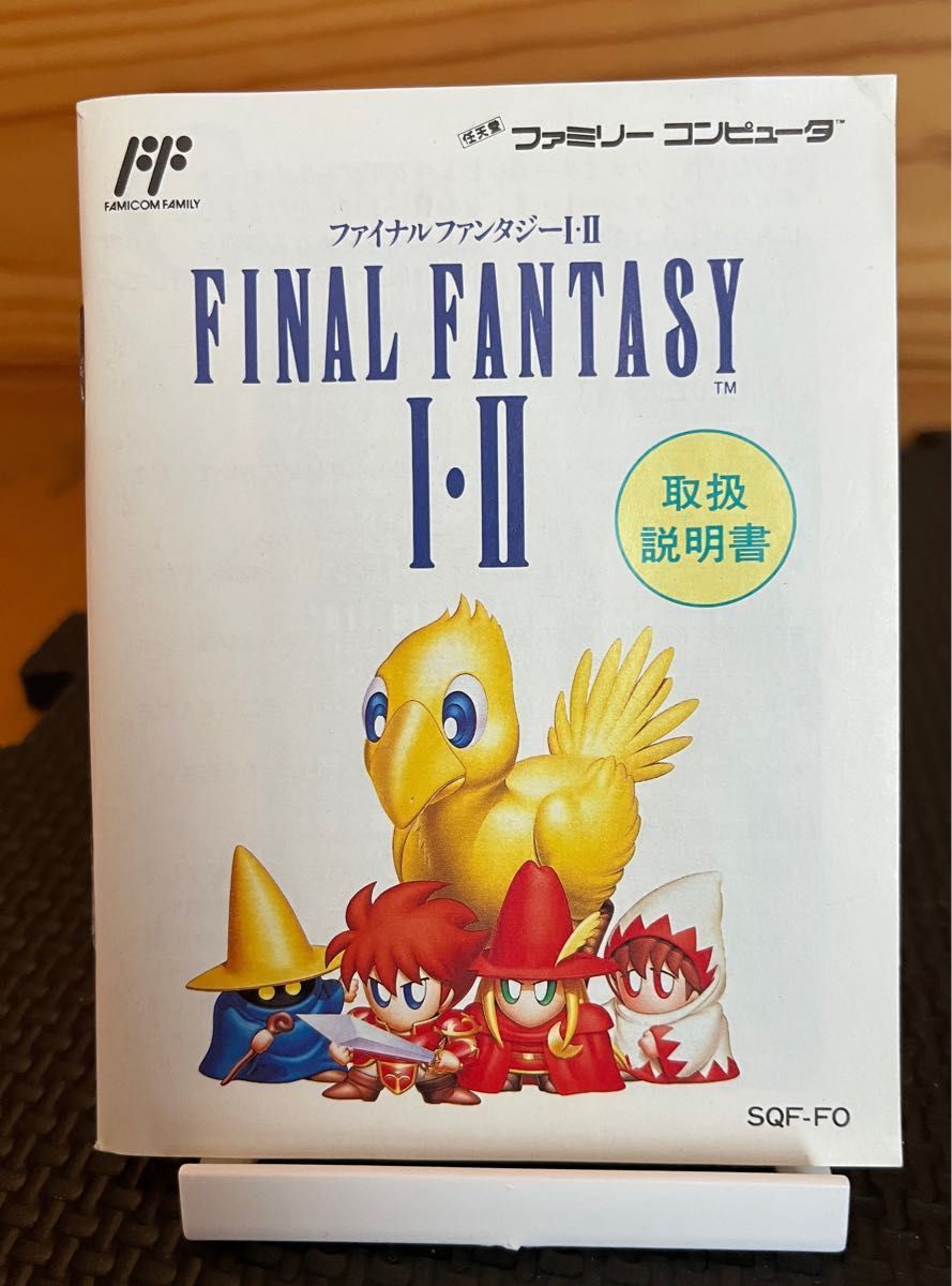 ファミコン FINAL FANTASY Ⅰ Ⅱ|Yahoo!フリマ(旧PayPayフリマ) ファミコン FINAL FANTASY Ⅰ Ⅱ|Yahoo!フリマ(旧PayPayフリマ)