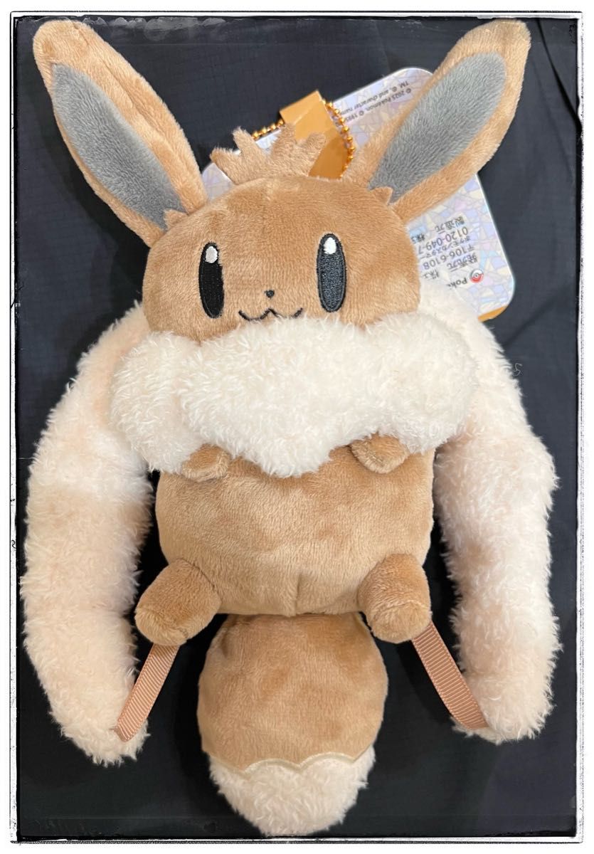 ポケモンセンター ボタンのイーブイリュック型ポーチ ポケモン ポケモンセンター ボタンのイーブイリュック型ポーチ ポケモン