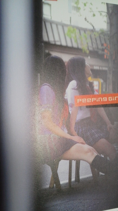 Peeping Girls Life 2 