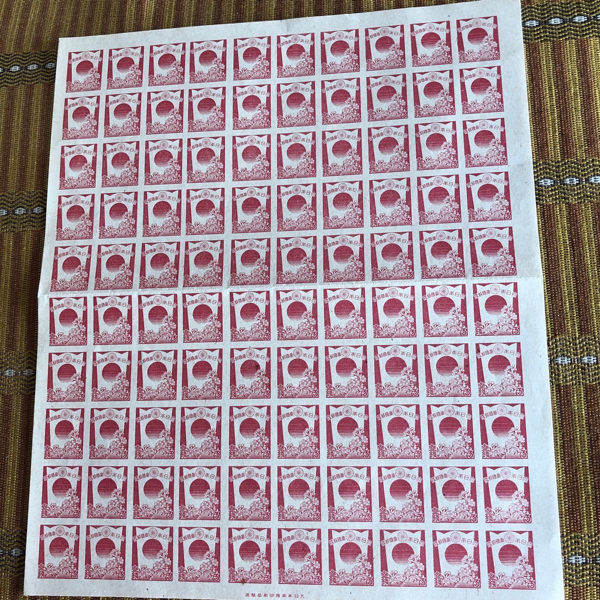大東亜戦争末期の昭和20年8月1日発行 3銭切手100枚シート 盾と桜の図柄