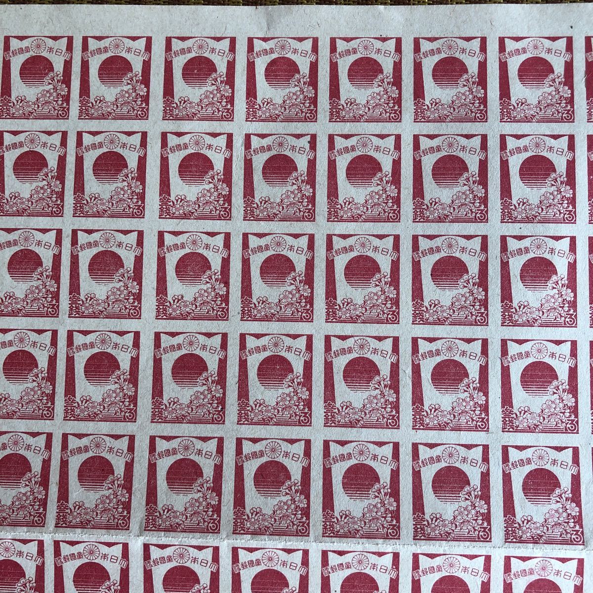大東亜戦争末期の昭和20年8月1日発行 3銭切手100枚シート 盾と桜の図柄