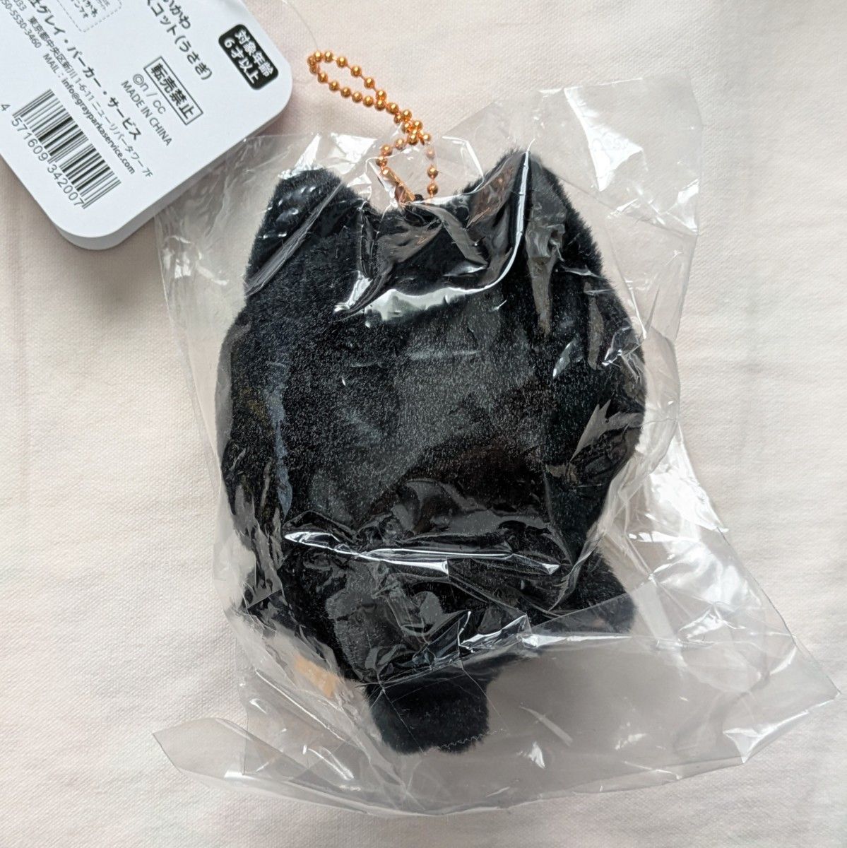 ちいかわ 黒猫のマスコット(うさぎ)正規品/新品|Yahoo!フリマ ちいかわ 黒猫のマスコット(うさぎ)正規品/新品|Yahoo!フリマ