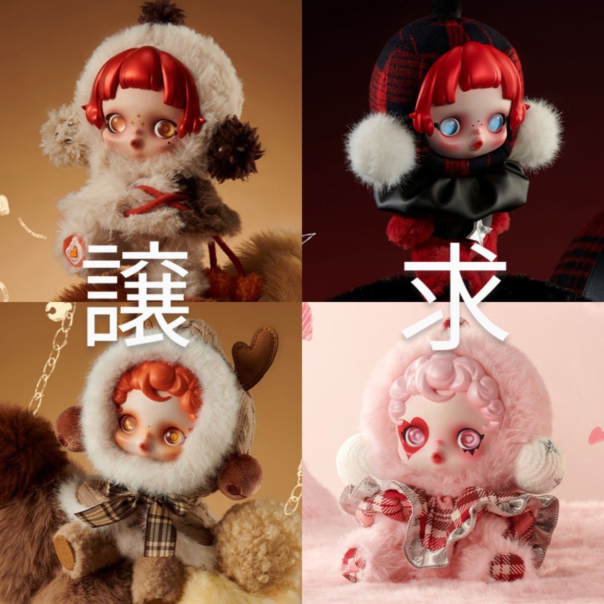 SKULLPANDAぬいぐるみ|Yahoo!フリマ(旧PayPayフリマ) SKULLPANDAぬいぐるみ|Yahoo!フリマ(旧PayPayフリマ)
