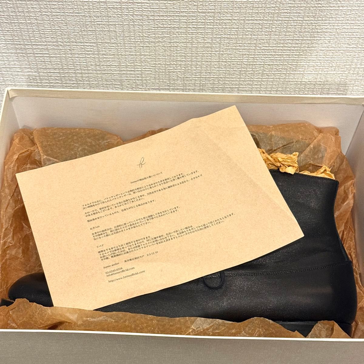 forme フォルメ ブーツstraight tip 9hole boots|Yahoo!フリマ forme フォルメ ブーツstraight tip 9hole boots|Yahoo!フリマ