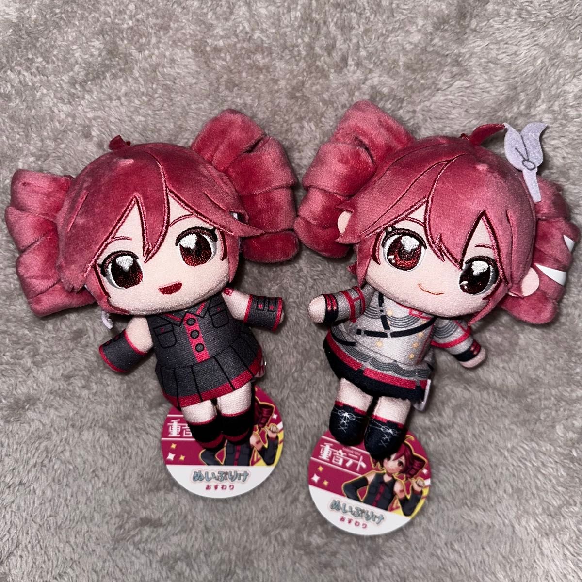 重音テト ぬいぷりけ おすわり ぬいぐるみ 全2種セット|Yahoo 重音テト ぬいぷりけ おすわり ぬいぐるみ 全2種セット|Yahoo