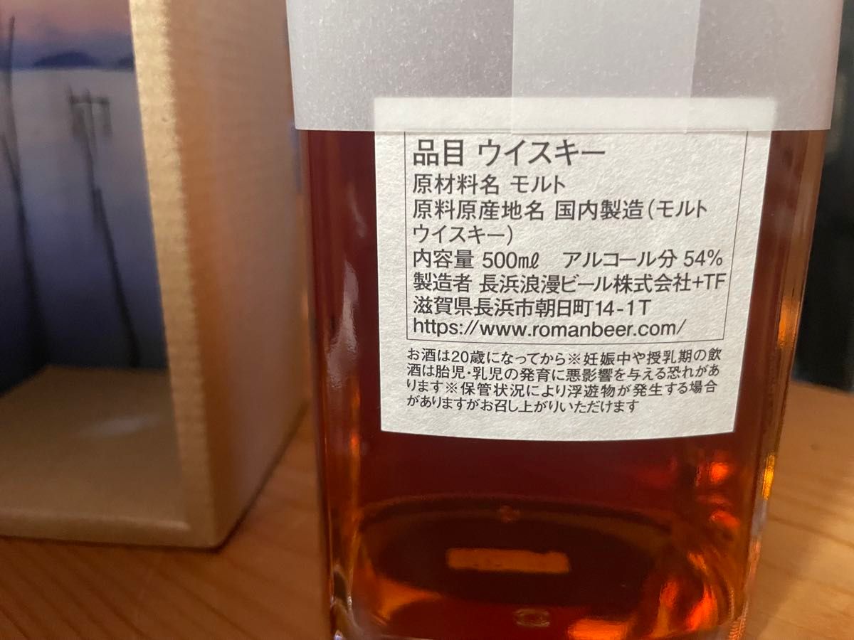 ウイスキーフェス2025抽選ボトル 長濱蒸溜所 長濱2019 5年 ウイスキーフェス2025抽選ボトル 長濱蒸溜所 長濱2019 5年