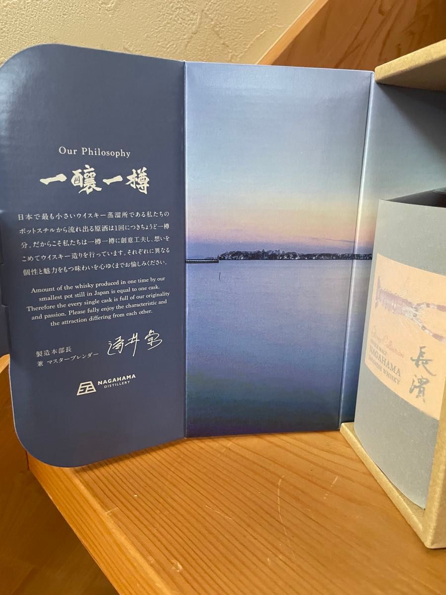 ウイスキーフェス2025抽選ボトル 長濱蒸溜所 長濱2019 5年 ウイスキーフェス2025抽選ボトル 長濱蒸溜所 長濱2019 5年