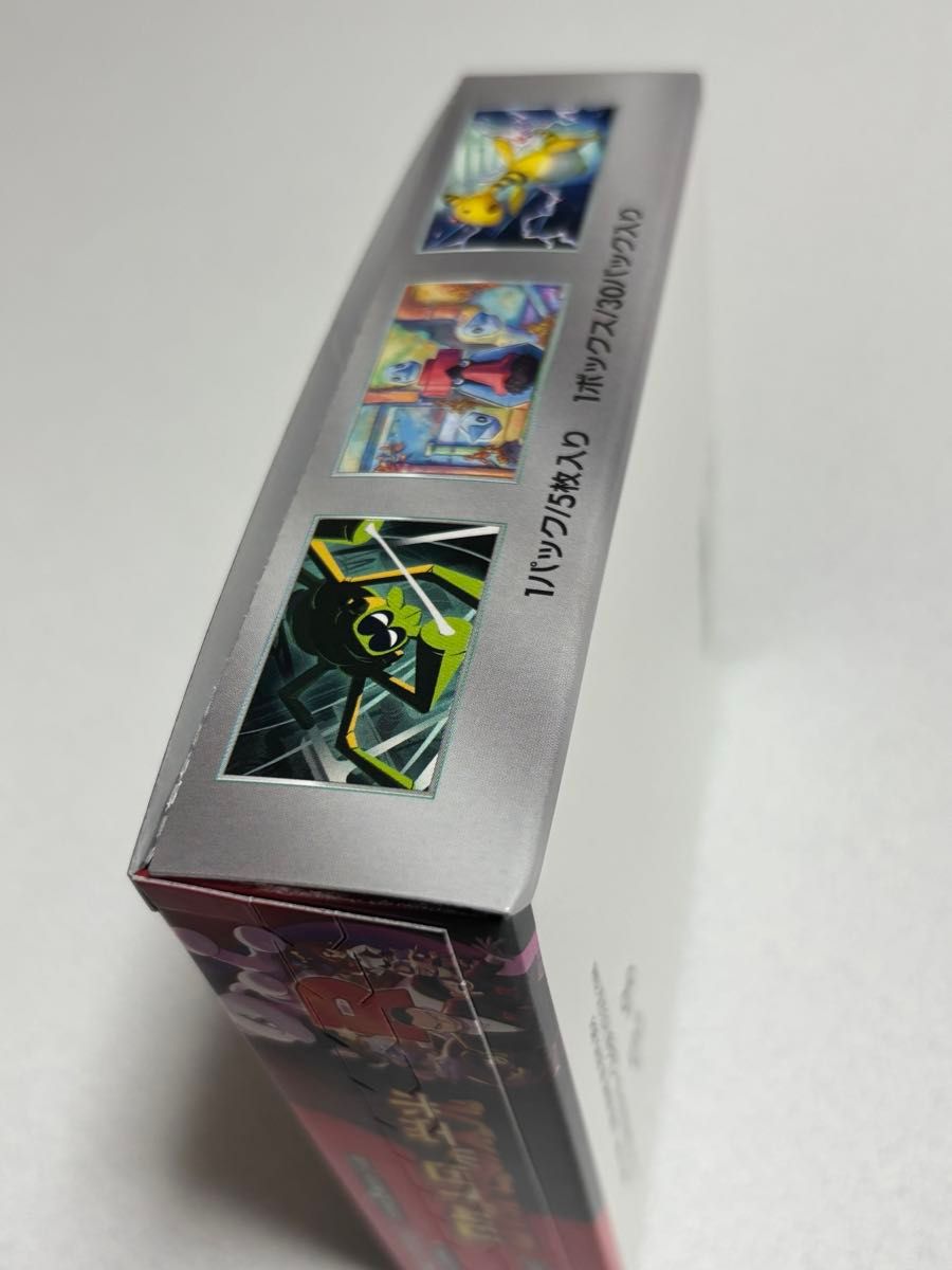 ポケモンカードゲーム ロケット団の栄光 シュリンクなし ポケモンカードゲーム ロケット団の栄光 シュリンクなし