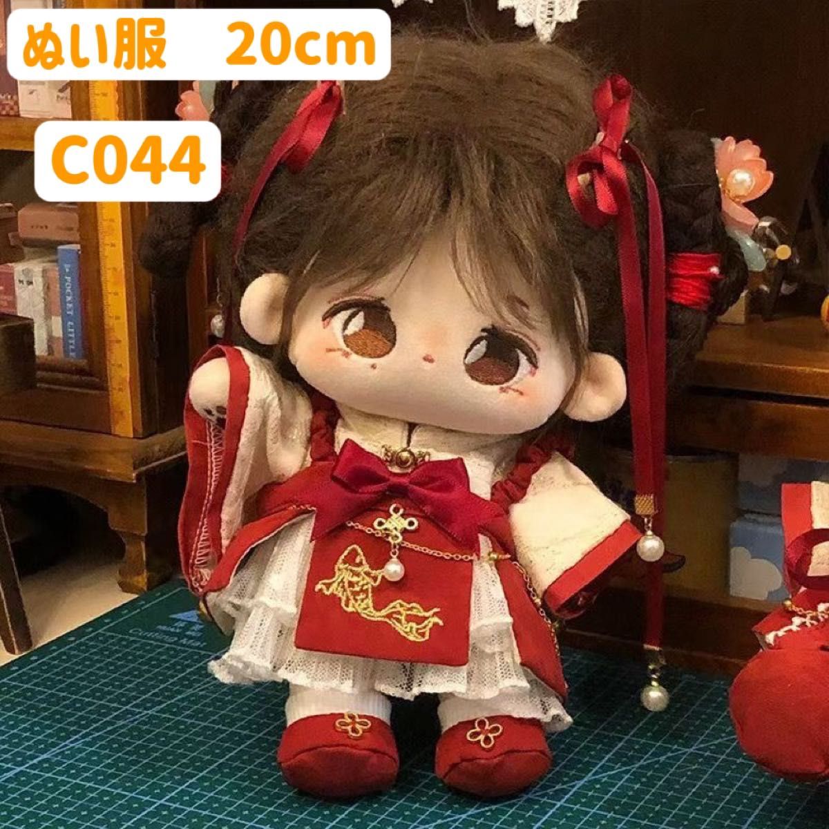 ぬい服 ぬいぐるみ 着せ替え服 人形 20cm コスチューム 洋服 ぬい服 ぬいぐるみ 着せ替え服 人形 20cm コスチューム 洋服