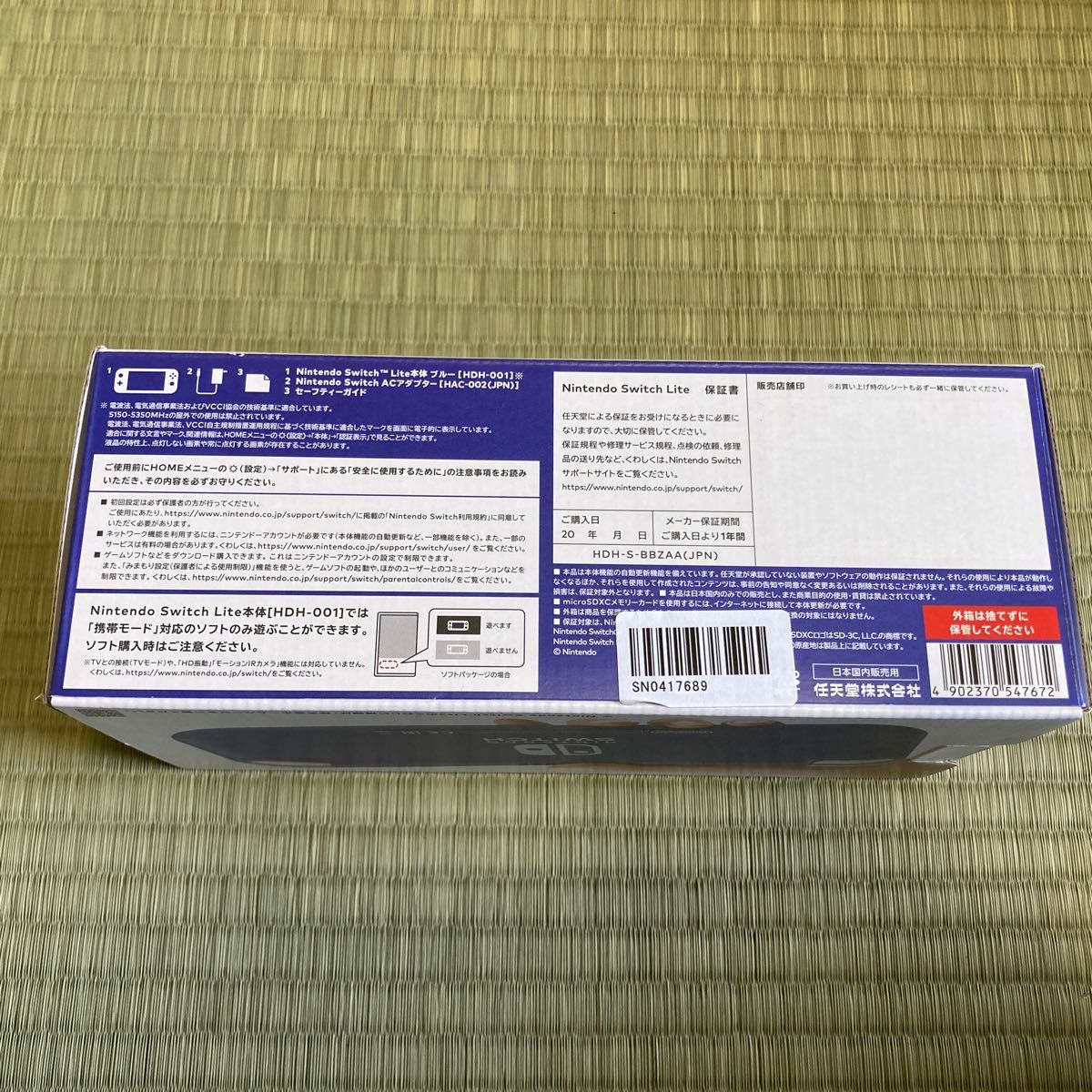 Nintendo Switch Lite ブルー 新品未開封 スウィッチライト 本体 Nintendo Switch Lite ブルー 新品未開封 スウィッチライト 本体