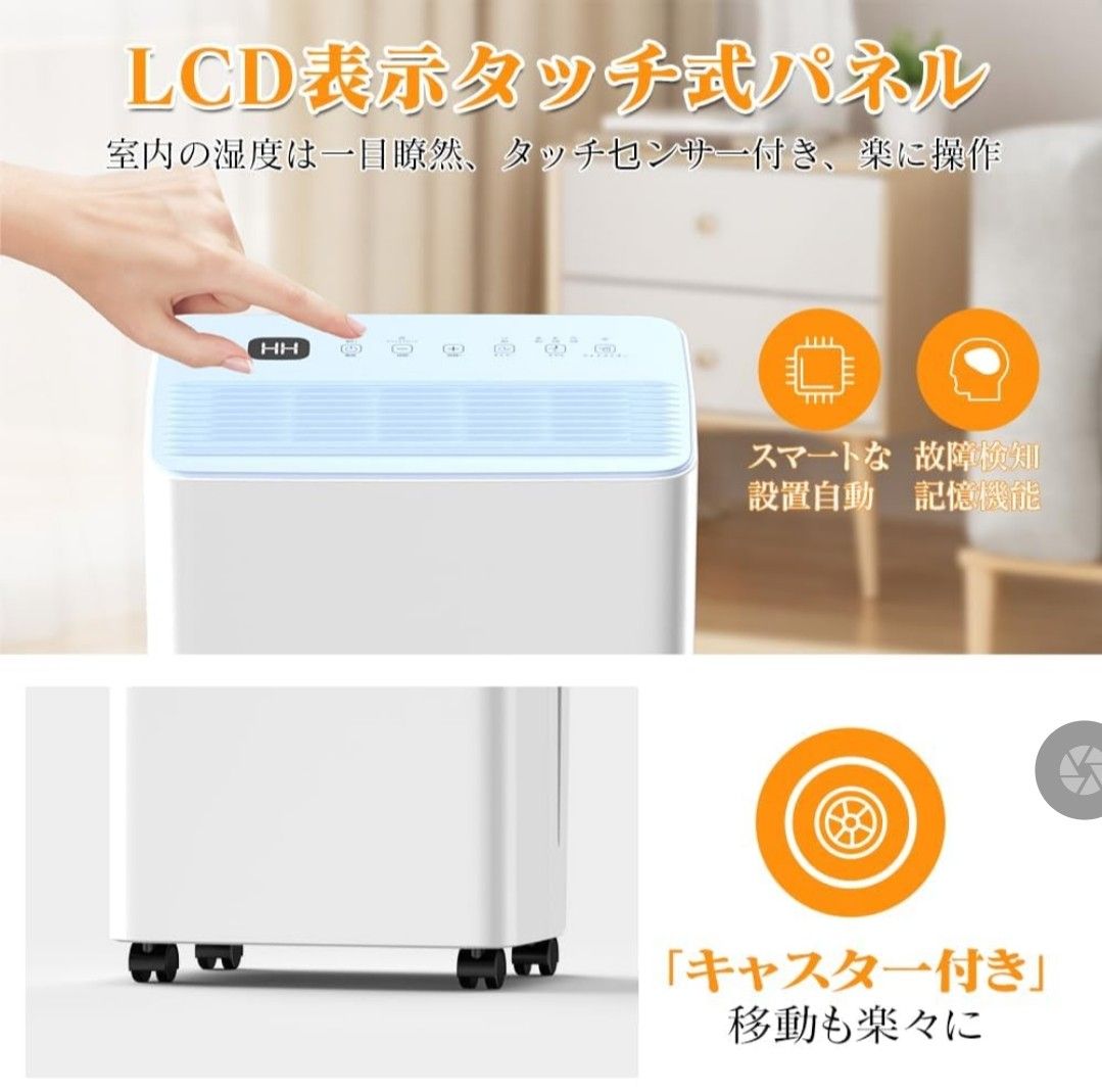 除湿機 大容量 12L/日【木造15畳/鉄筋30畳】衣類乾燥除湿機 除湿 除湿機 大容量 12L/日【木造15畳/鉄筋30畳】衣類乾燥除湿機 除湿