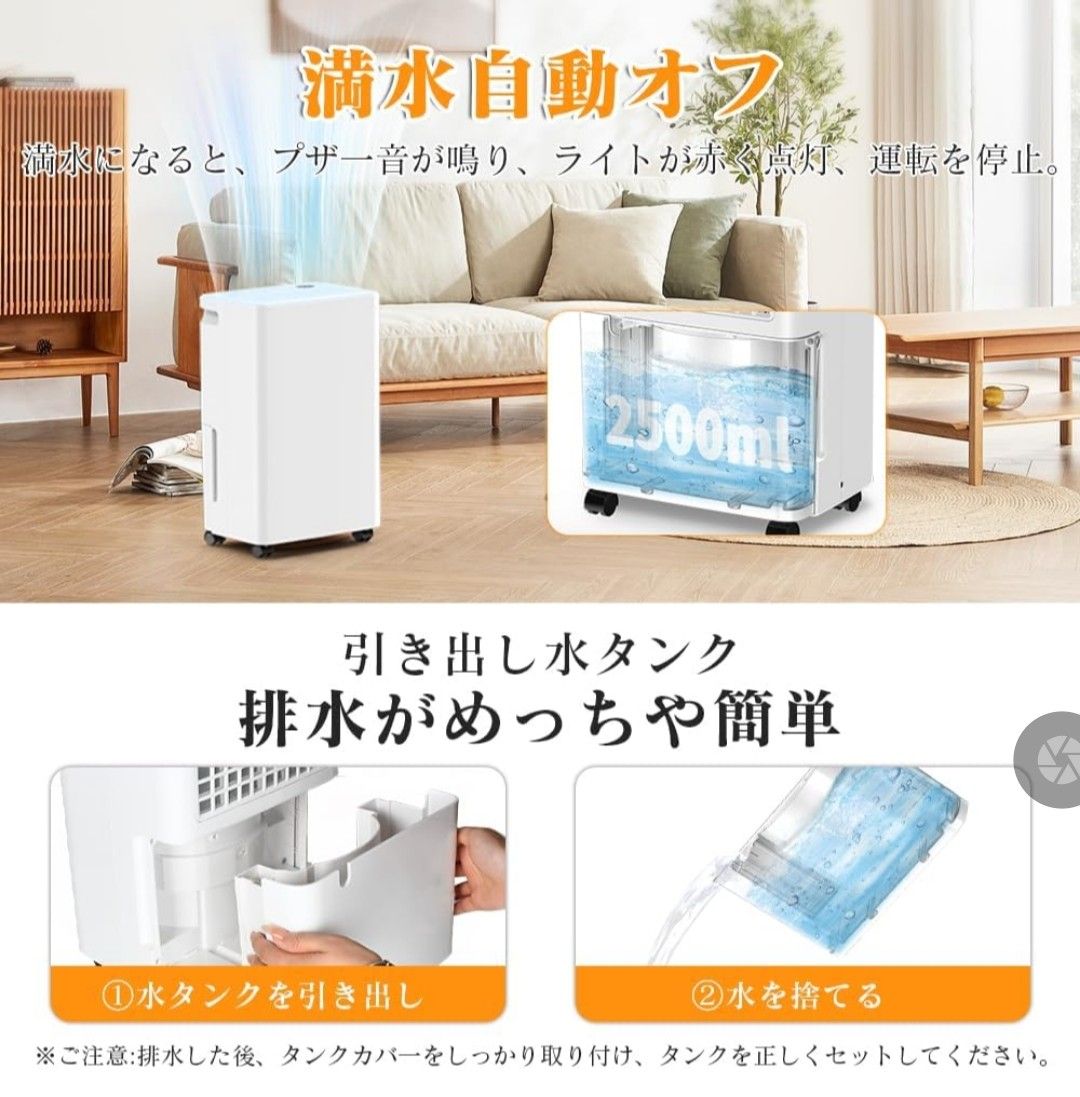 除湿機 大容量 12L/日【木造15畳/鉄筋30畳】衣類乾燥除湿機 除湿 除湿機 大容量 12L/日【木造15畳/鉄筋30畳】衣類乾燥除湿機 除湿