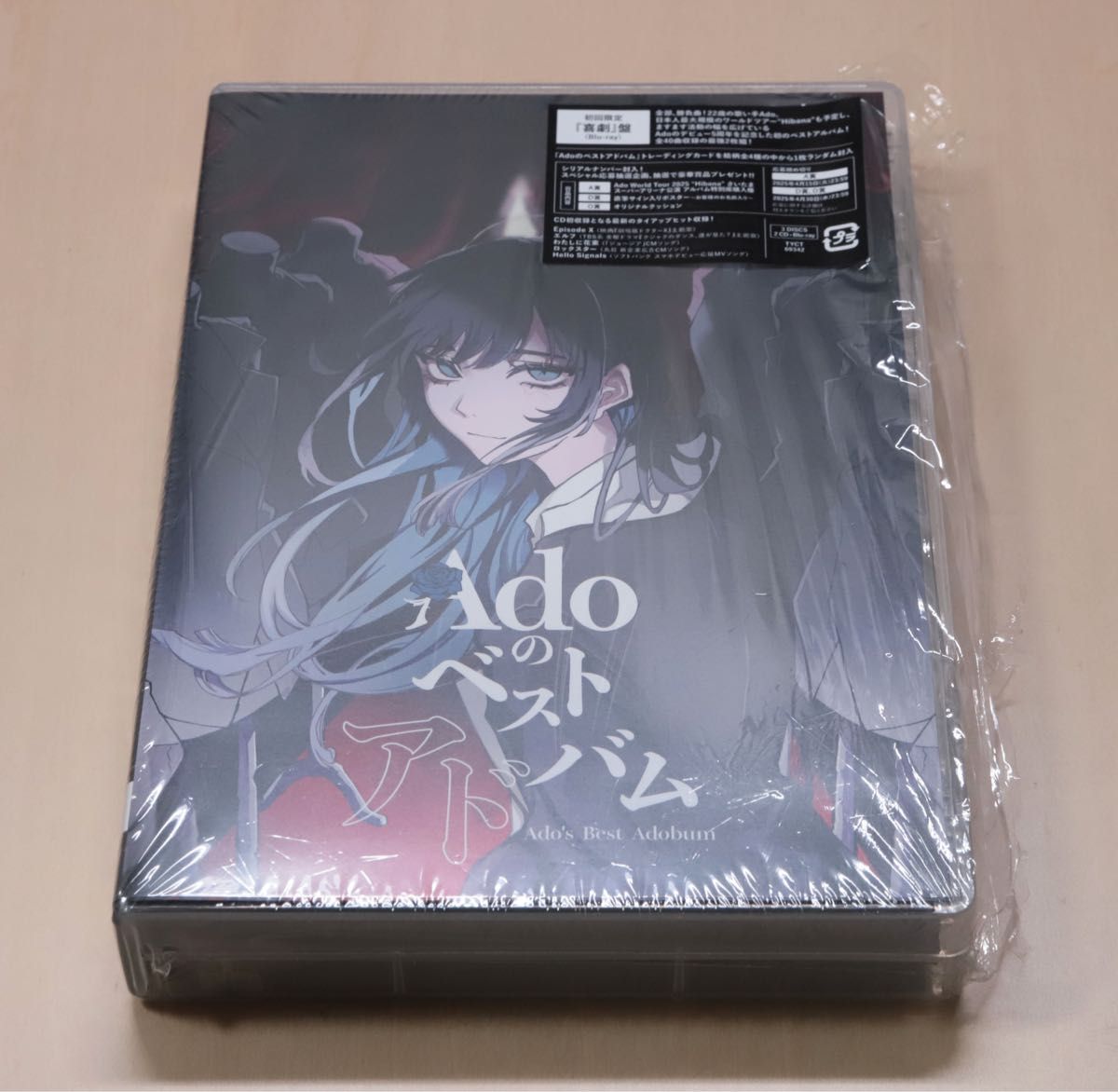 Ado ベストアルバム Adoのベストアドバム 初回限定 喜劇盤 2CD+ Ado ベストアルバム Adoのベストアドバム 初回限定 喜劇盤 2CD+