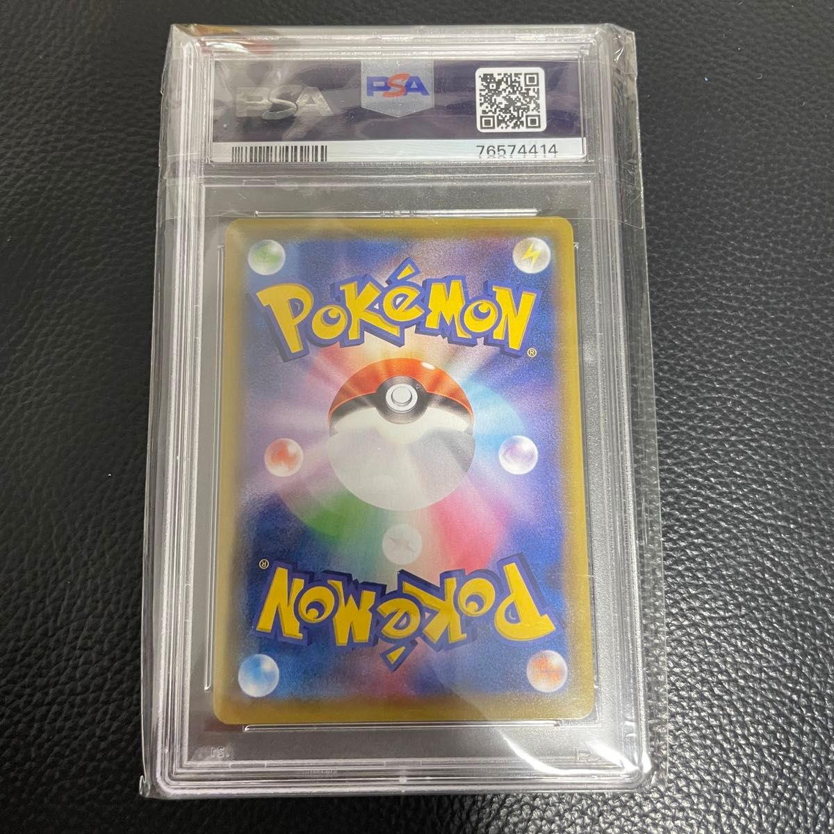 ポケモンカード ミュウV sa PSA10 ポケカ|Yahoo!フリマ(旧 ポケモンカード ミュウV sa PSA10 ポケカ|Yahoo!フリマ(旧