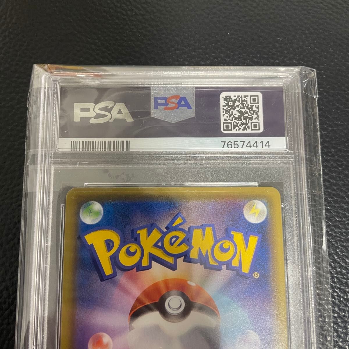 ポケモンカード ミュウV sa PSA10 ポケカ|Yahoo!フリマ(旧 ポケモンカード ミュウV sa PSA10 ポケカ|Yahoo!フリマ(旧