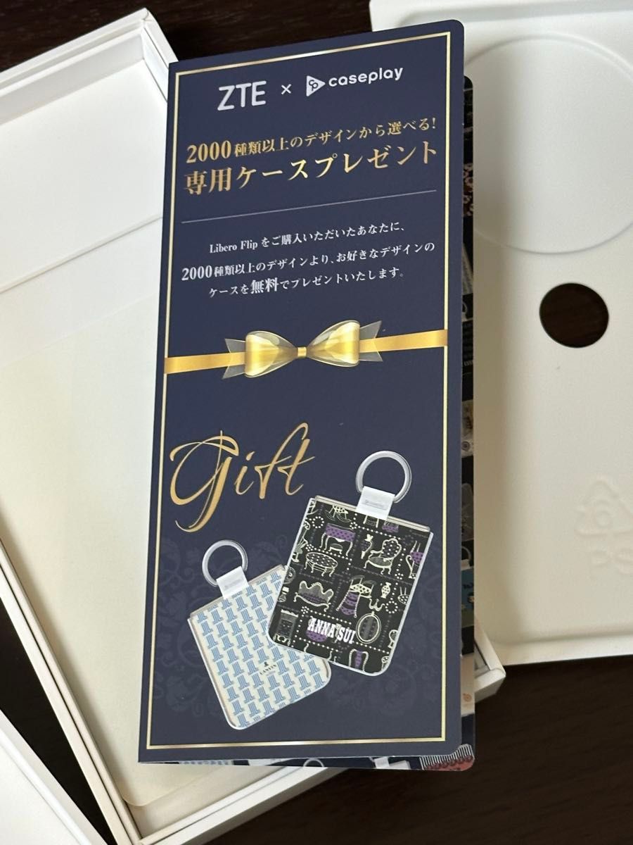 Libero Flip A304ZT ワイモバイル ゴールド SIMフリー ZTE 無理 Libero Flip A304ZT ワイモバイル ゴールド SIMフリー ZTE 無理
