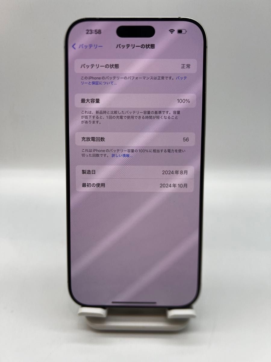 iPhone 16 Pro Max 1TB ホワイトチタニウム アメリカ版 SIM iPhone 16 Pro Max 1TB ホワイトチタニウム アメリカ版 SIM