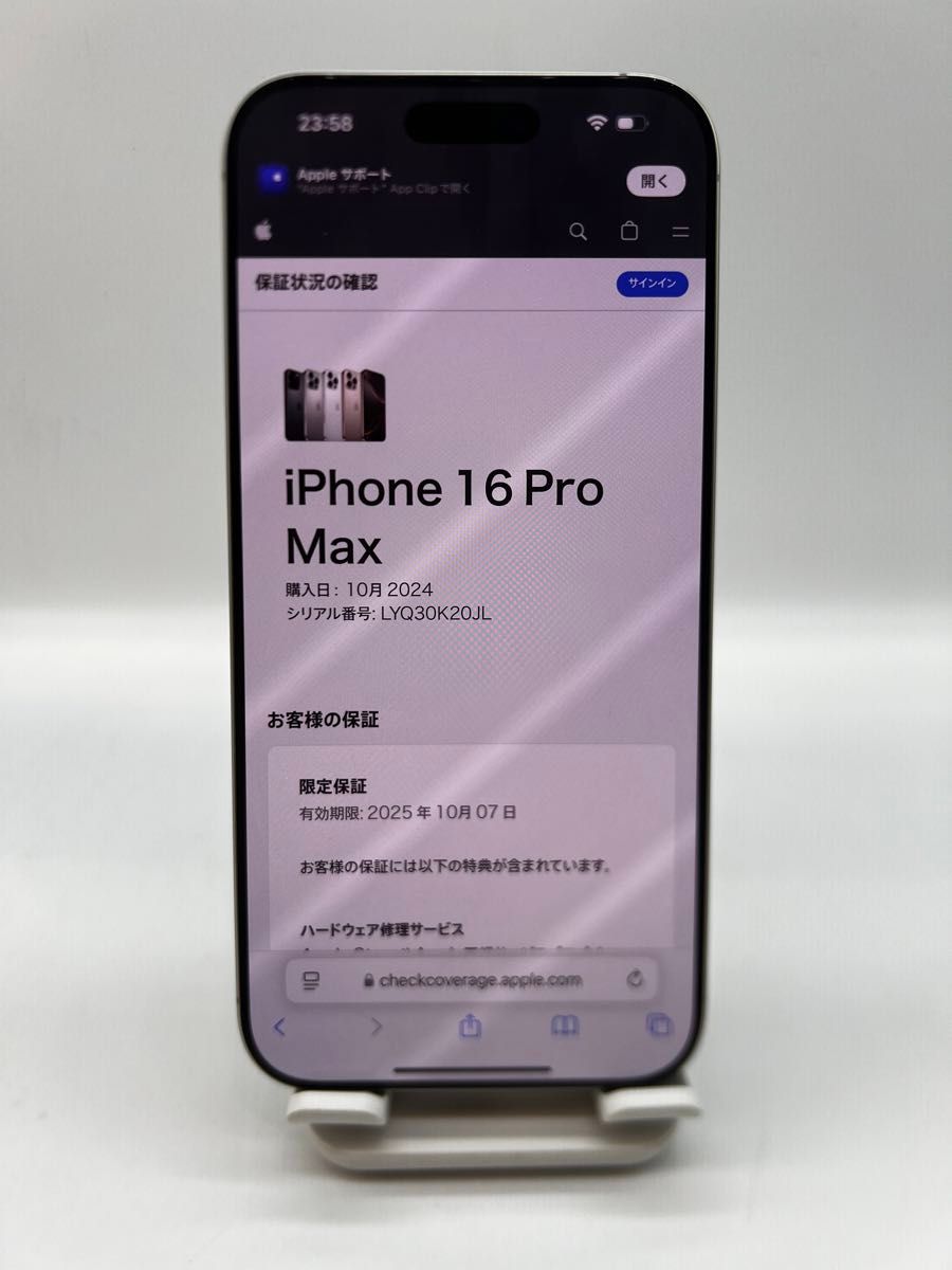 iPhone 16 Pro Max 1TB ホワイトチタニウム アメリカ版 SIM iPhone 16 Pro Max 1TB ホワイトチタニウム アメリカ版 SIM
