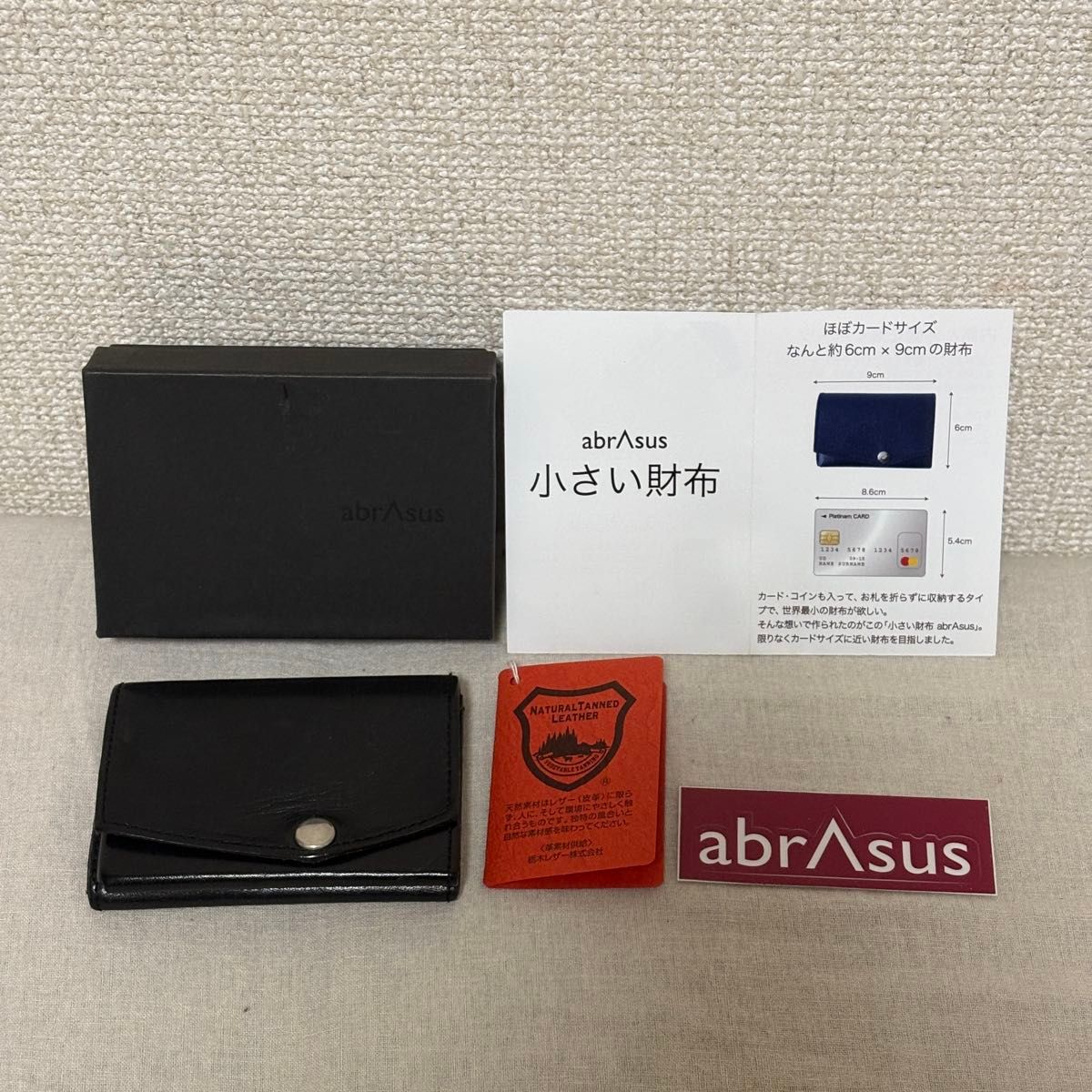 アブラサス Abrasus 栃木レザー 小さい財布 三つ折り財布 本革 アブラサス Abrasus 栃木レザー 小さい財布 三つ折り財布 本革