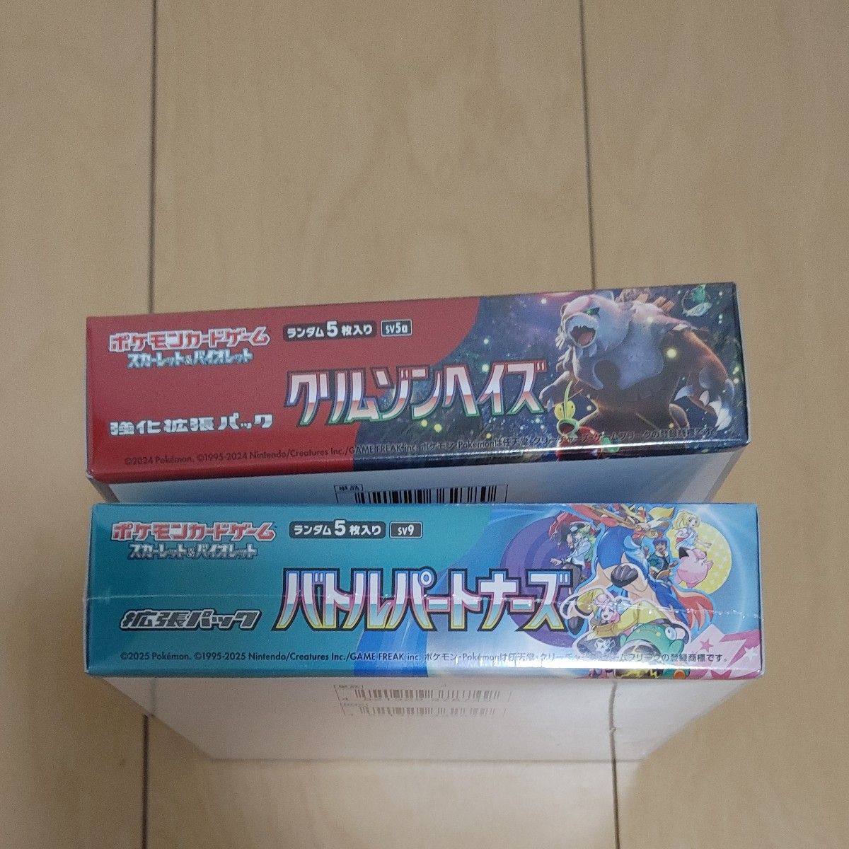 バトルパートナーズ クリムゾンヘイズ 新品未開封シュリンク付き バトルパートナーズ クリムゾンヘイズ 新品未開封シュリンク付き