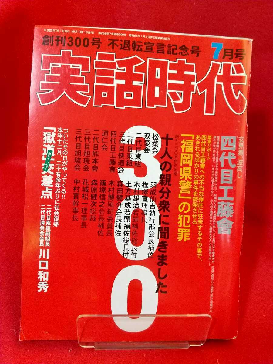 不退転の値段と価格推移は 72件の売買情報を集計した不退転の価格や価値の推移データを公開 不退転の値段と価格推移は 72件の売買情報を集計した不退転の価格や価値の推移データを公開