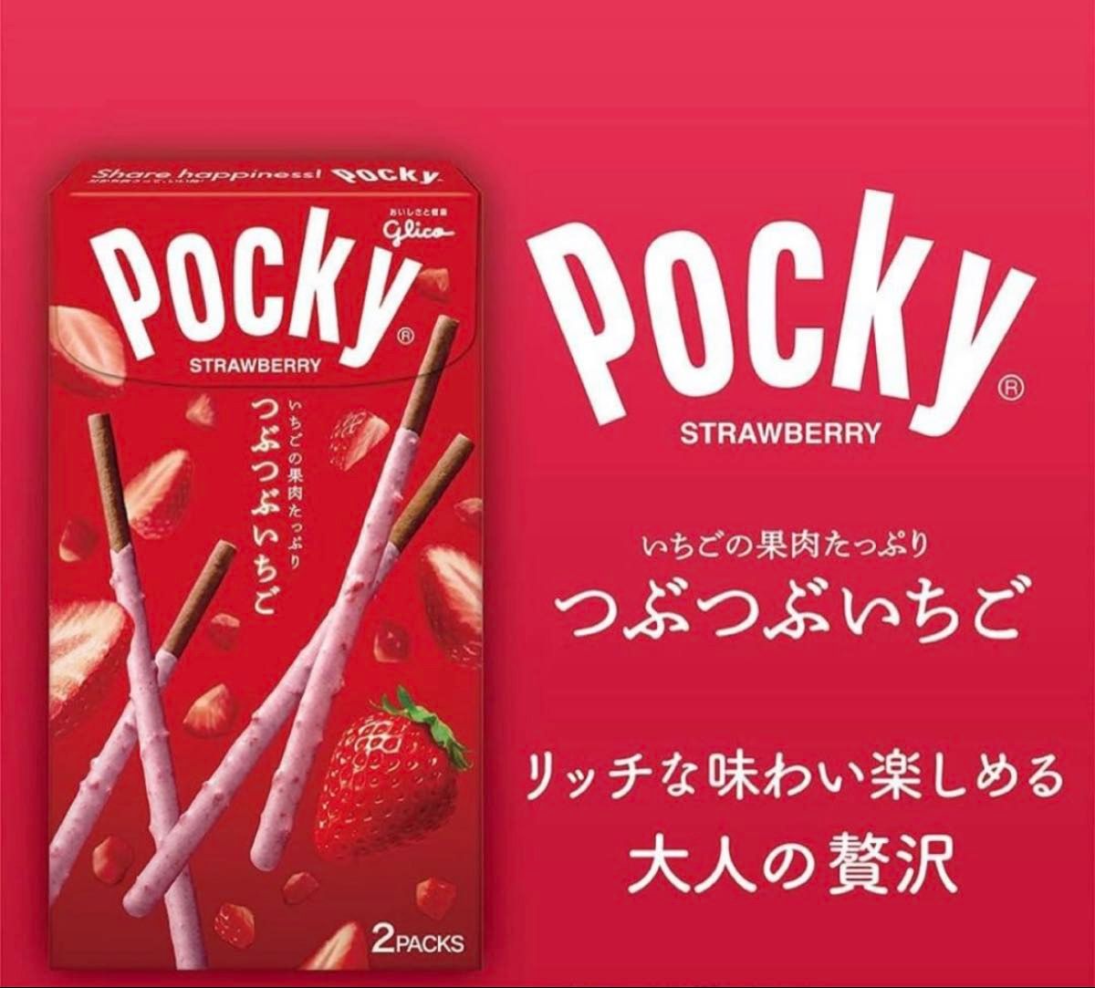 匿名配送 即日配送】 お菓子 ポッキー プリッツ トッポ まとめ 匿名配送 即日配送】 お菓子 ポッキー プリッツ トッポ まとめ