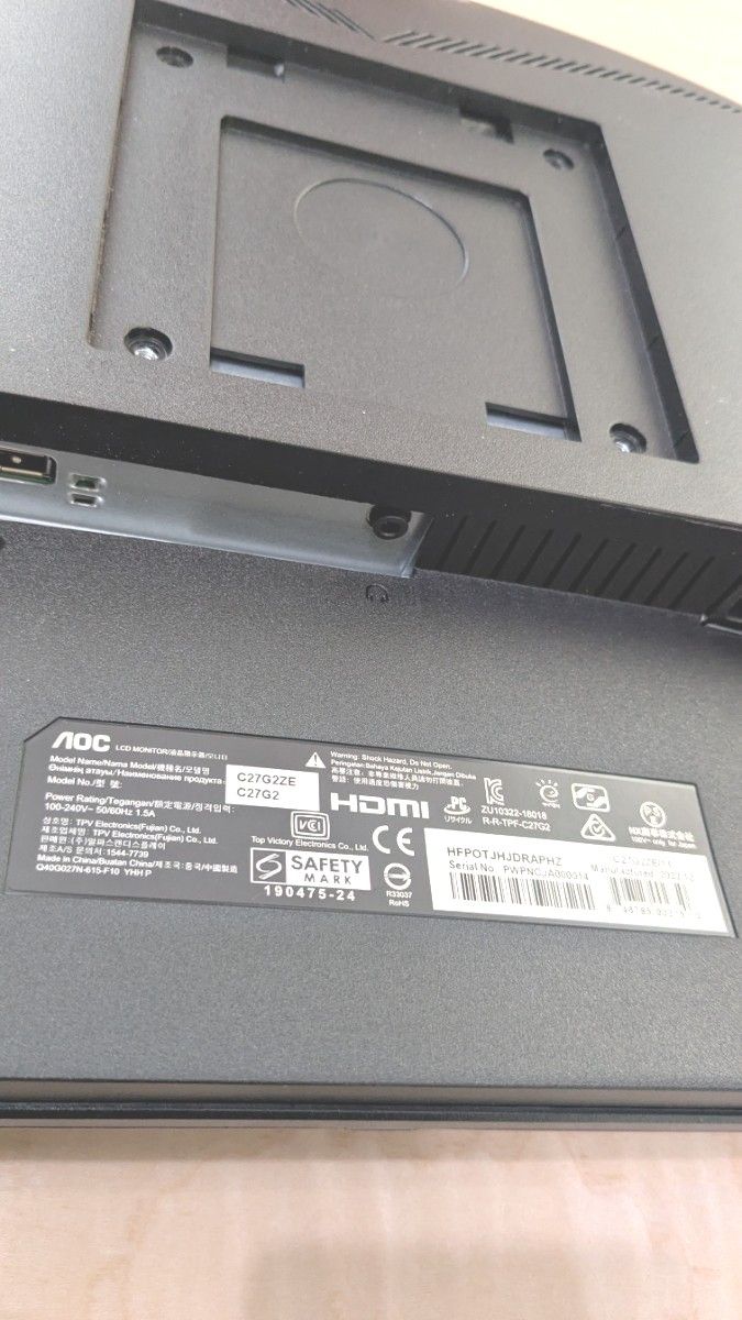 ha様専用 AOC 曲面 240Hz C27G2ZE/11 ゲーミング モニター ha様専用 AOC 曲面 240Hz C27G2ZE/11 ゲーミング モニター