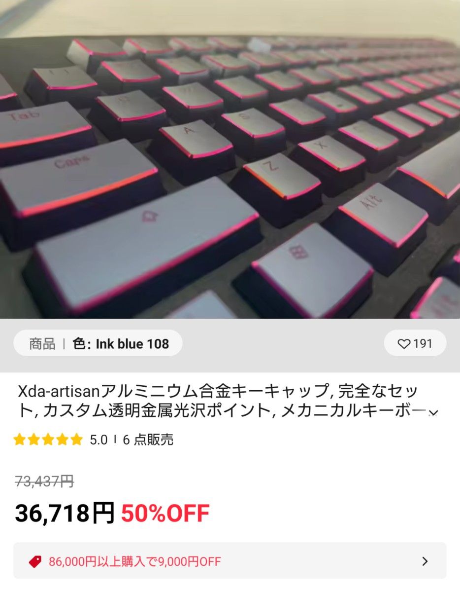キーキャップ XDA アルミ RGB透過 メタル Awekeys Cerakey 比較 キーキャップ XDA アルミ RGB透過 メタル Awekeys Cerakey 比較