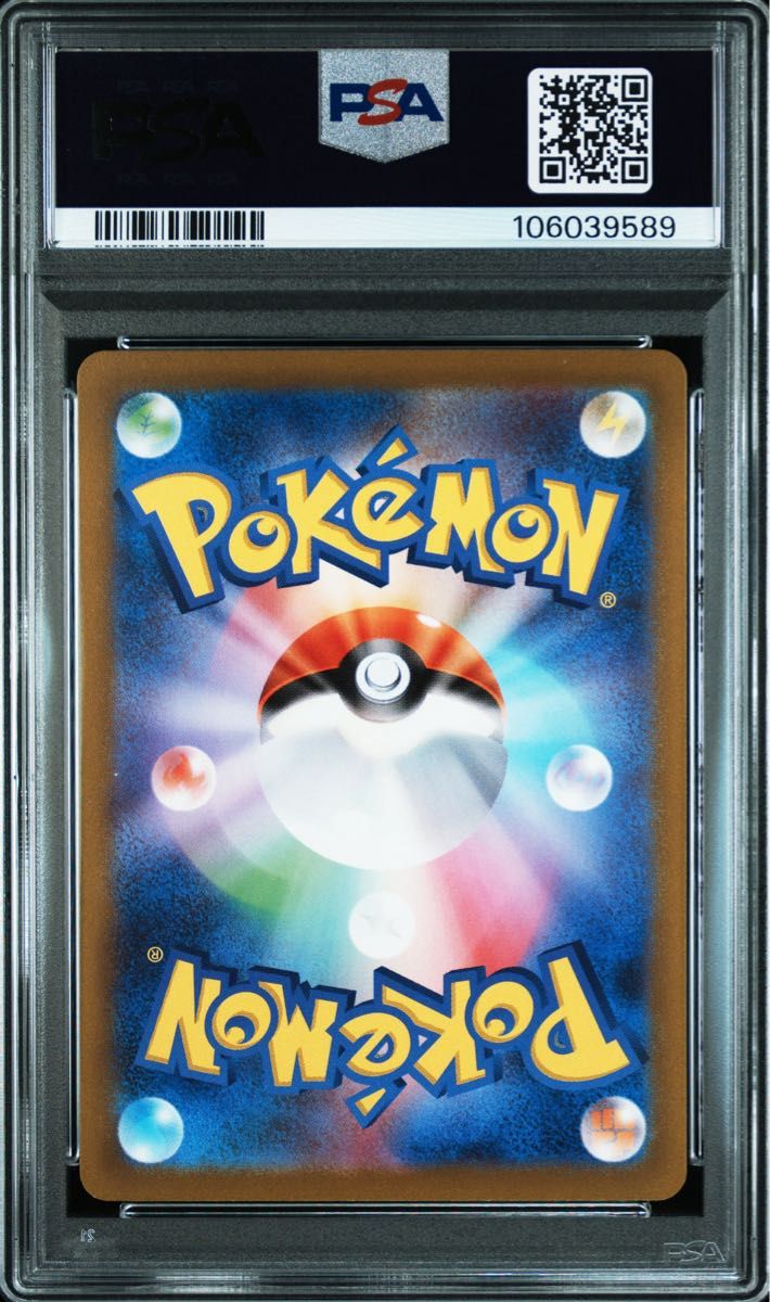 PSA10】おじょうさま SR 114/100 s11 ロストアビス ポケモン PSA10】おじょうさま SR 114/100 s11 ロストアビス ポケモン