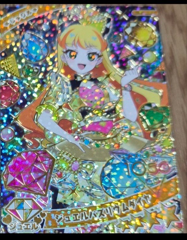 ひみつのアイプリ リング1弾 じゅりあ ジュエルバズリウムダイヤ ひみつのアイプリ リング1弾 じゅりあ ジュエルバズリウムダイヤ
