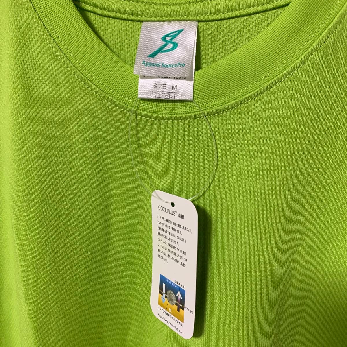 最終価格 ドライTシャツ ライムグリーン Mサイズ 2枚セット 最終価格 ドライTシャツ ライムグリーン Mサイズ 2枚セット