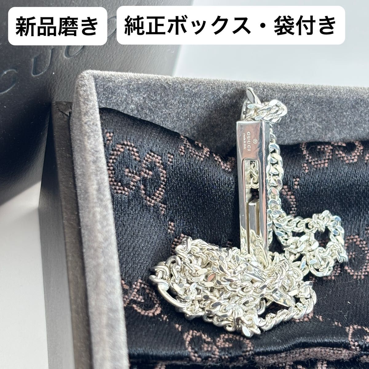新品磨き】GUCCI カットアウトG スタンダート ネックレス 50cm 新品磨き】GUCCI カットアウトG スタンダート ネックレス 50cm