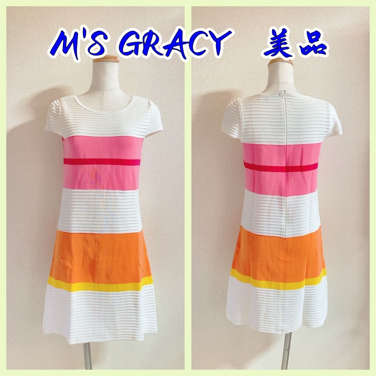 美品 M'S GRACY エムズグレイシー バイカラーニットワンピース 美品 M'S GRACY エムズグレイシー バイカラーニットワンピース
