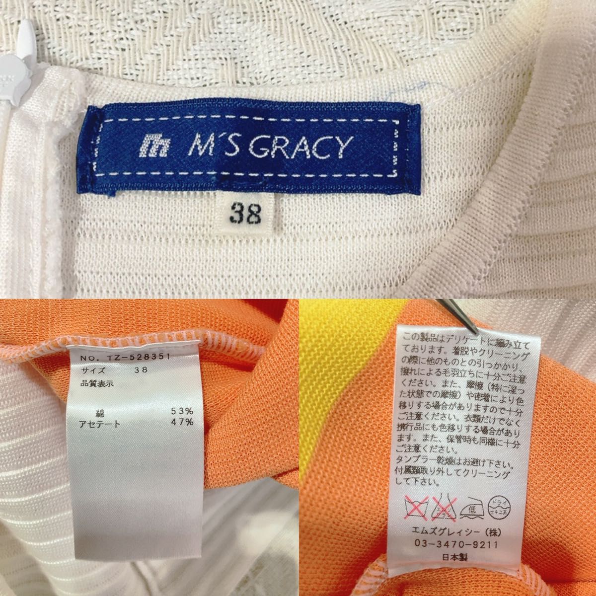 美品 M'S GRACY エムズグレイシー バイカラーニットワンピース 美品 M'S GRACY エムズグレイシー バイカラーニットワンピース
