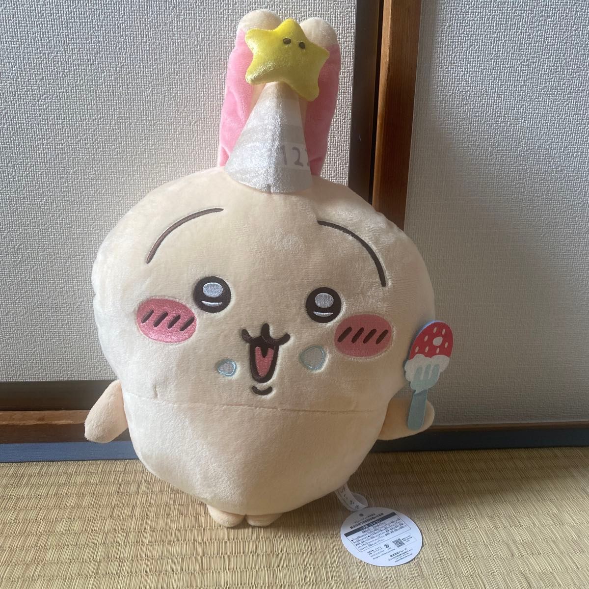 ちいかわ 誕生日なうさぎBIGぬいぐるみ|Yahoo!フリマ(旧PayPay ちいかわ 誕生日なうさぎBIGぬいぐるみ|Yahoo!フリマ(旧PayPay